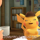 Illustration for article titled Five Surprising Things about the New Pikachu